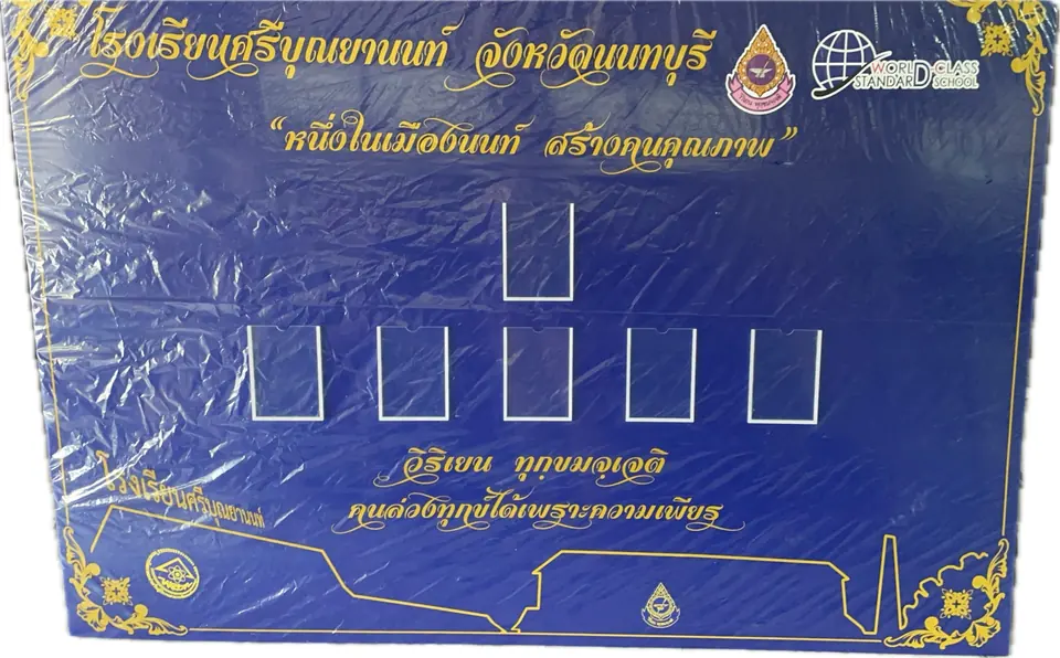 บอร์ดโรงเรียนพื้นน้ำเงิน ขอบลายไทยสีทอง ช่องใส่รูปผู้บริหาร