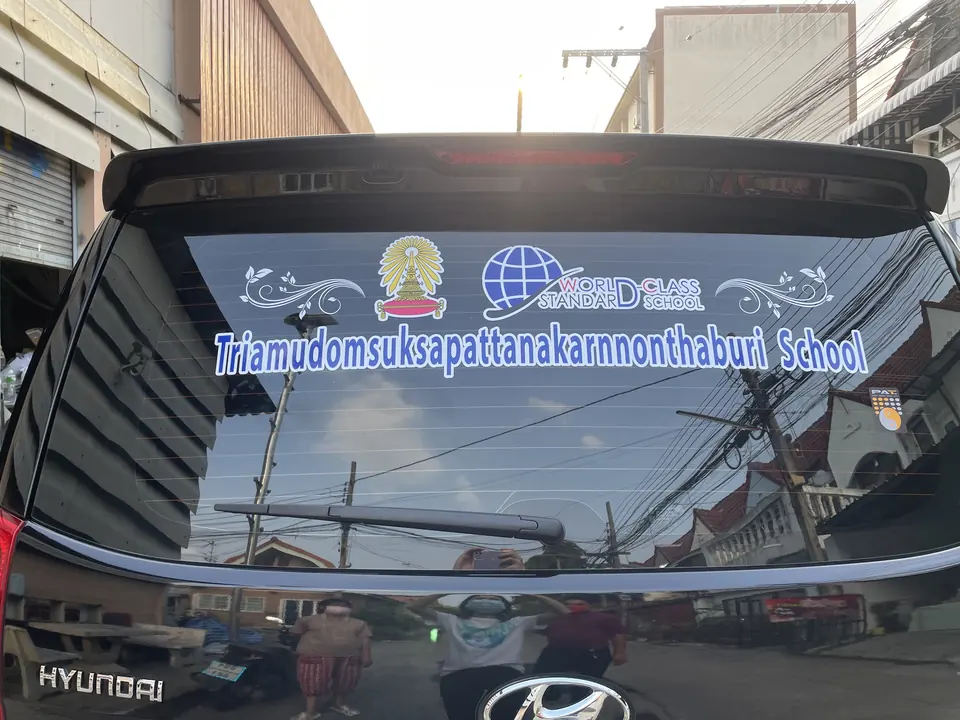 สติกเกอร์ไดคัทชื่อโรงเรียนกับโลโก้ ติดกระจกหลังรถ